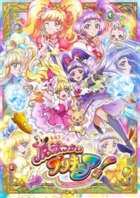 Mahoutsukai Precure!