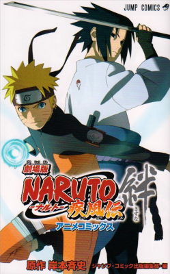 Naruto: Sức Mạnh Vĩ Thú Movie 2 - Kizuna, Naruto: Suc Manh Vi Thu Movie 2 - Kizuna