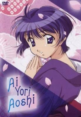 Ai Yori Aoshi, Ai Yori Aoshi