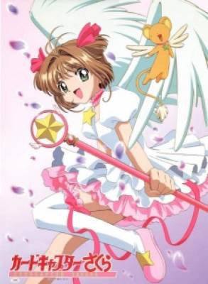 Cardcaptor Sakura