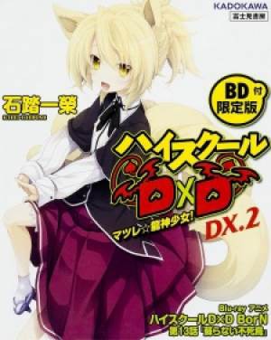 High School DxD BorN OVA, High School DxD BorN OVA