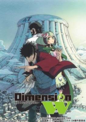 Dimension W Special, Dimension W Special