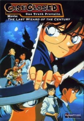 Detective Conan Movie 03: The Last Wizard of the Century, Detective Conan Movie 03: The Last Wizard of the Century