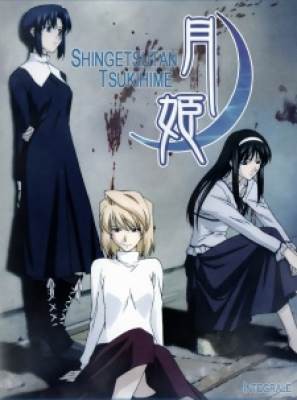 Shingetsutan Tsukihime, Shingetsutan Tsukihime