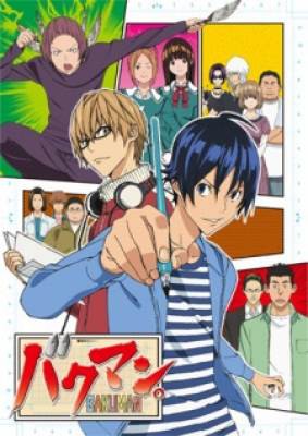 Bakuman., Bakuman.