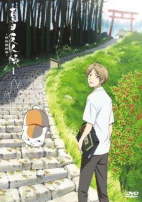 Natsume Yuujinchou, Natsume Yuujinchou