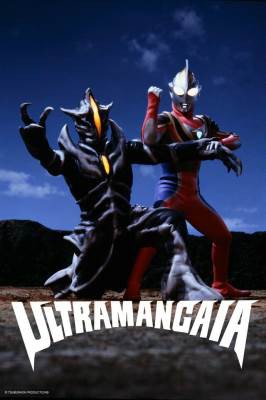 Ultraman Gaia