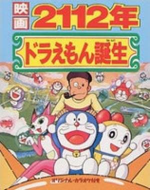 Doraemon: 2112-nen Doraemon Tanjou, Doraemon: 2112-nen Doraemon Tanjou