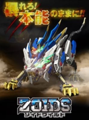 Zoids Wild, Zoids Wild