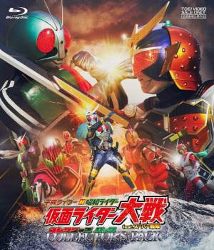 Heisei Rider Vs Showa Rider - Kamen Rider Taisen ft Super Sentai, Heisei Rider Vs Showa Rider - Kamen Rider Taisen ft Super Sentai