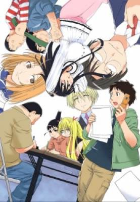 Genshiken 2, Genshiken 2