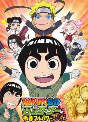 Naruto Ngoại Truyện: Rock Lee, Naruto Ngoai Truyen: Rock Lee