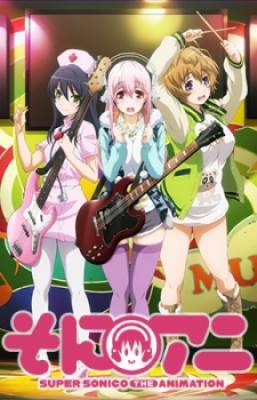 SoniAni: Super Sonico The Animation, SoniAni: Super Sonico The Animation