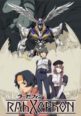 RahXephon, RahXephon