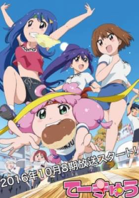 Teekyuu 8, Teekyuu 8