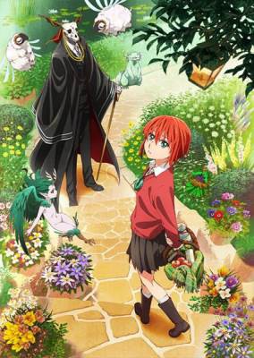 Mahoutsukai no Yome: Hoshi Matsu Hito, Mahoutsukai no Yome: Hoshi Matsu Hito