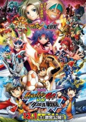 Inazuma Eleven Go vs. Danball Senki W Movie, Inazuma Eleven Go vs. Danball Senki W Movie