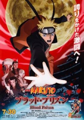 Naruto: Huyết ngục, Naruto: Huyet nguc