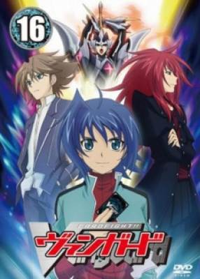 Cardfight!! Vanguard