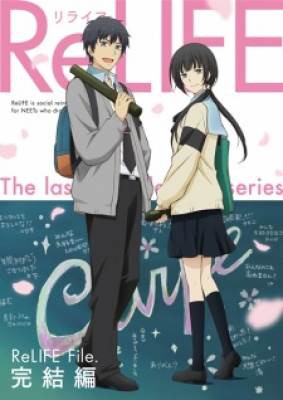 ReLIFE: Kanketsu-hen, ReLIFE: Kanketsu-hen