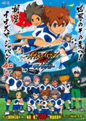 Inazuma Eleven Go: Galaxy, Inazuma Eleven Go: Galaxy