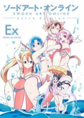 Sword Art Online: Extra Edition, Sword Art Online: Extra Edition