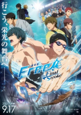 Free! Movie 4: The Final Stroke - Zenpen, Free! Movie 4: The Final Stroke - Zenpen