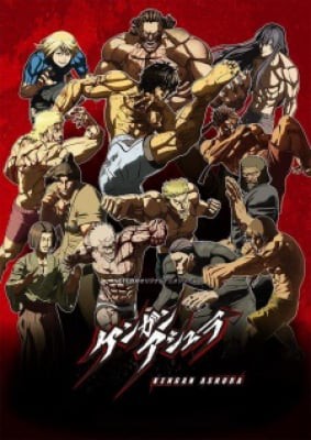 Kengan Ashura, Kengan Ashura