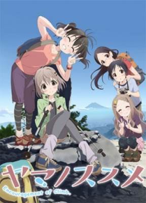 Yama no Susume: Second Season, Yama no Susume: Second Season