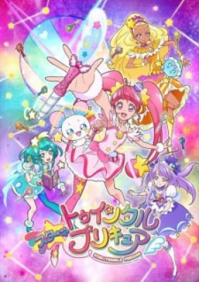 Star☆Twinkle Precure, Star☆Twinkle Precure