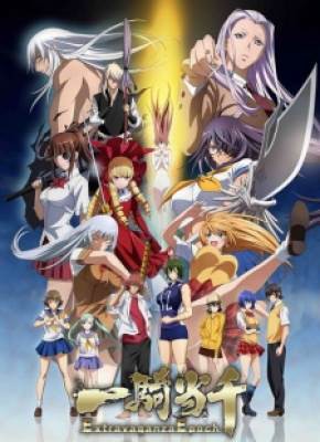 Ikkitousen: Extravaganza Epoch, Ikkitousen: Extravaganza Epoch