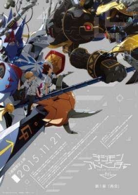 Digimon adventure tri: Đoàn tụ, Digimon adventure tri: Doan tu