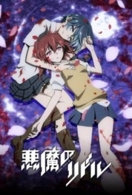 Akuma no Riddle: Shousha wa Dare? Nukiuchi Test, Akuma no Riddle: Shousha wa Dare? Nukiuchi Test