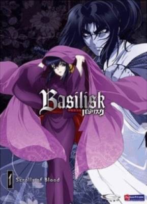 Basilisk: Kouga Ninpou Chou, Basilisk: Kouga Ninpou Chou