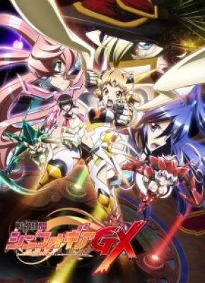 Senki Zesshou Symphogear GX, Senki Zesshou Symphogear GX