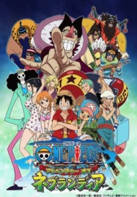 One Piece: Adventure of Nebulandia, One Piece: Adventure of Nebulandia