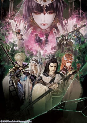 Thunderbolt Fantasy: Touri-ken Yuuki 3, Thunderbolt Fantasy: Touri-ken Yuuki 3