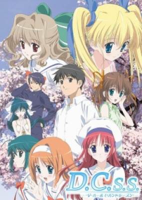 D.C.S.S: Da Capo Second Season, D.C.S.S: Da Capo Second Season