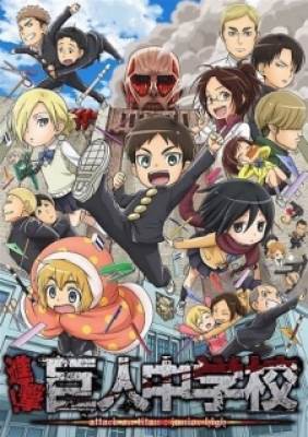 Attack on Titan: Junior High, Attack on Titan: Junior High