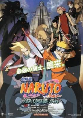 Naruto: Huyền thoại đá Gelel