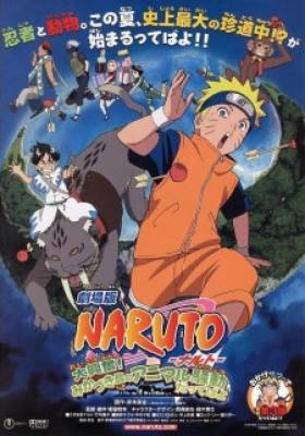 Naruto: Những lính gác của Nguyệt Quốc, Naruto: Nhung linh gac cua Nguyet Quoc