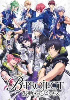 B-Project: Kodou*Ambitious, B-Project: Kodou*Ambitious