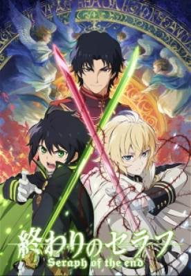 Owari no Seraph, Owari no Seraph