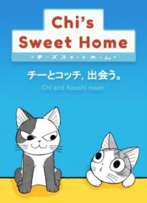 Chi's Sweet Home OVA