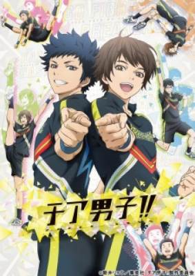 Cheer Danshi!!, Cheer Danshi!!