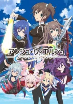 Ange Vierge, Ange Vierge