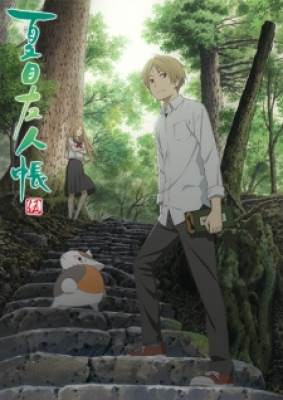 Natsume Yuujinchou Go, Natsume Yuujinchou Go