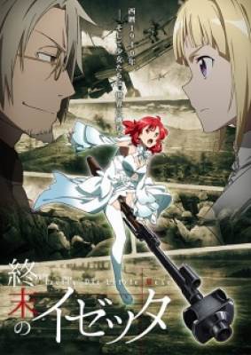 Shuumatsu no Izetta, Shuumatsu no Izetta