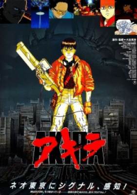 Akira, Akira