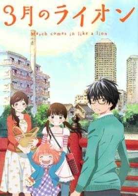 3-gatsu no Lion, 3-gatsu no Lion